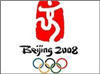 广东亿科合作伙伴2008奥运logo