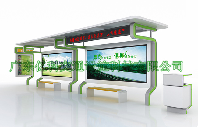 YK-GDHCT50新款公交候车亭效果设计图 YK-GDHCT50新款公交候车亭效果设计图