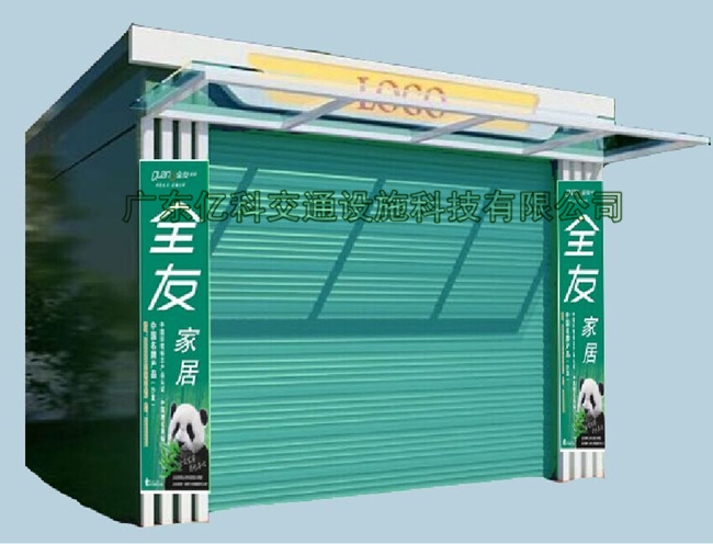 简易售货亭-30