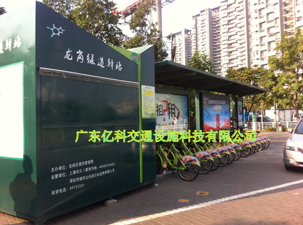 公共自行车棚